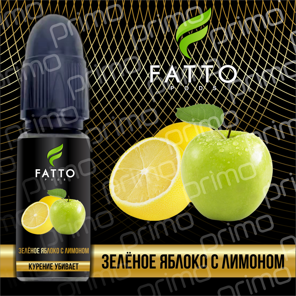 FATTO PRIMO - Green Apple with Lemon (2% nic)