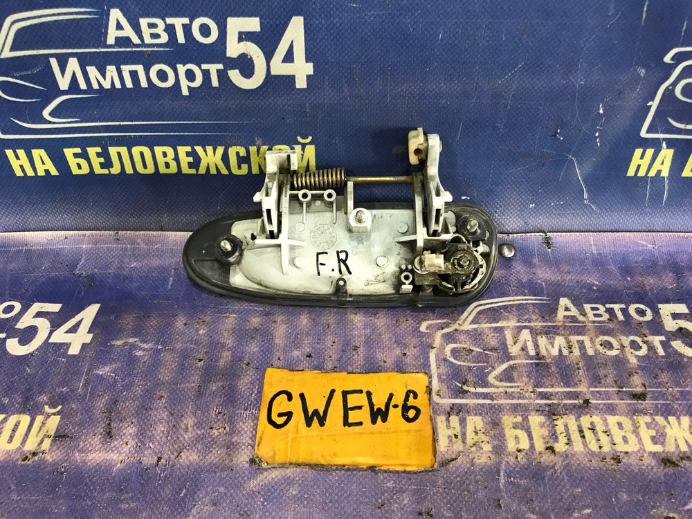 Ручка двери передней правой внешняя MAZDA CAPELLA 2001