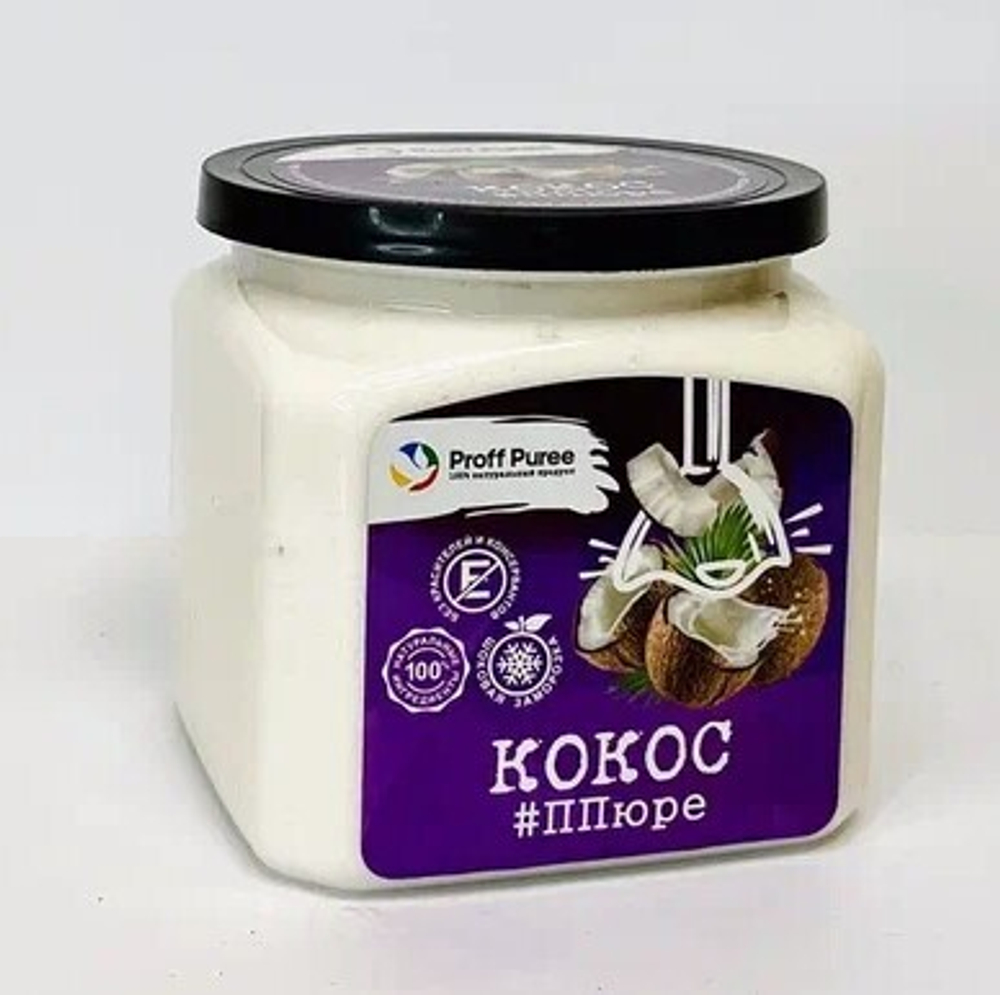 Пюре фруктовое Proff Puree КОКОС 500 гр. замороженное