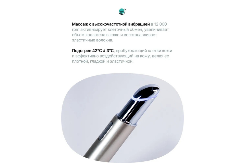 Массажер CleverCare ионный цветовой для лица, цвет серебристый