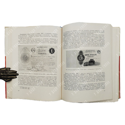 Дьячков А. Н. Монеты России и СССР. Определитель, 1978.