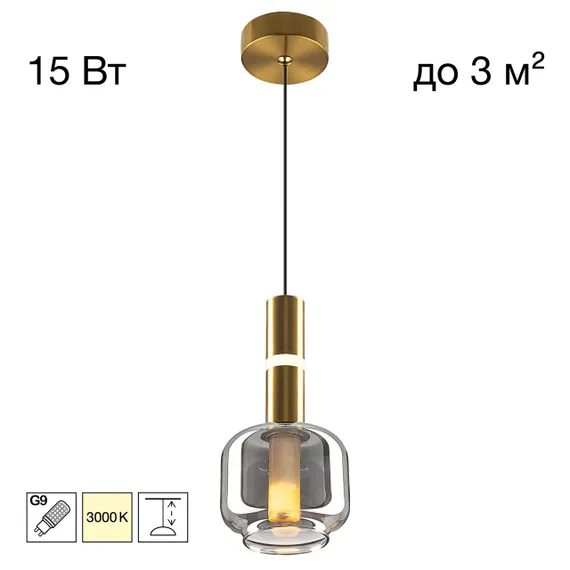 CL249011 LASS Подвес