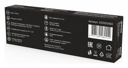 Блок питания Gauss  202002060