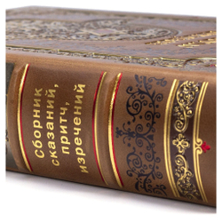 "Еврейская мудрость" Книга в кожаной обложке в подарочном коробе