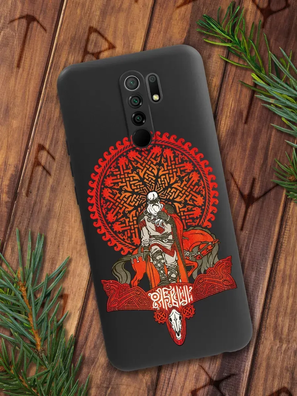 Чехол на Xiaomi Redmi 9 с принтом