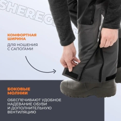 Костюм зимний SHEREGESH 15/15 К, цв. графит р.L (T-KSSH-L-50/176-GR) Helios