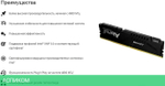 Оперативная память Kingston Fury Beast 16GB PC-41600 DDR5-5200 CL-40 Black (KF552C40BB-16)