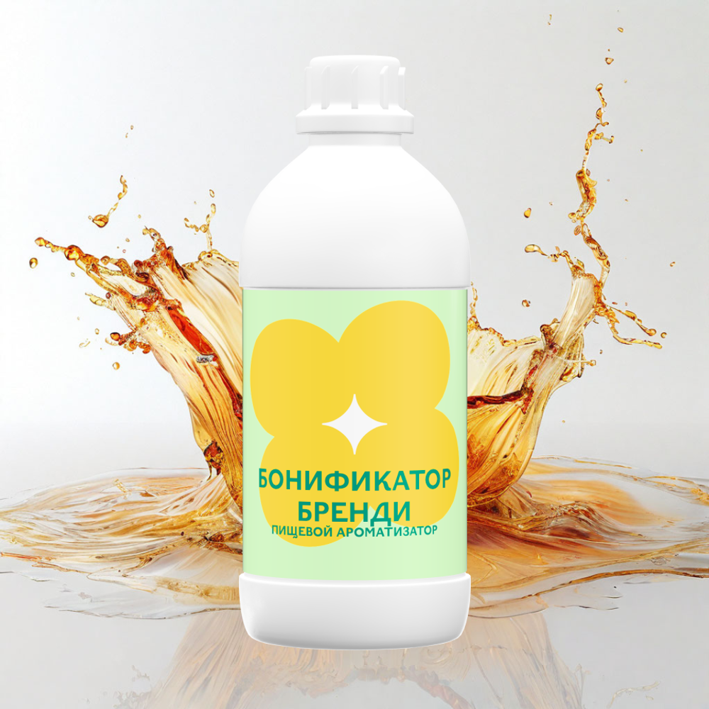 Бонификатор Бренди