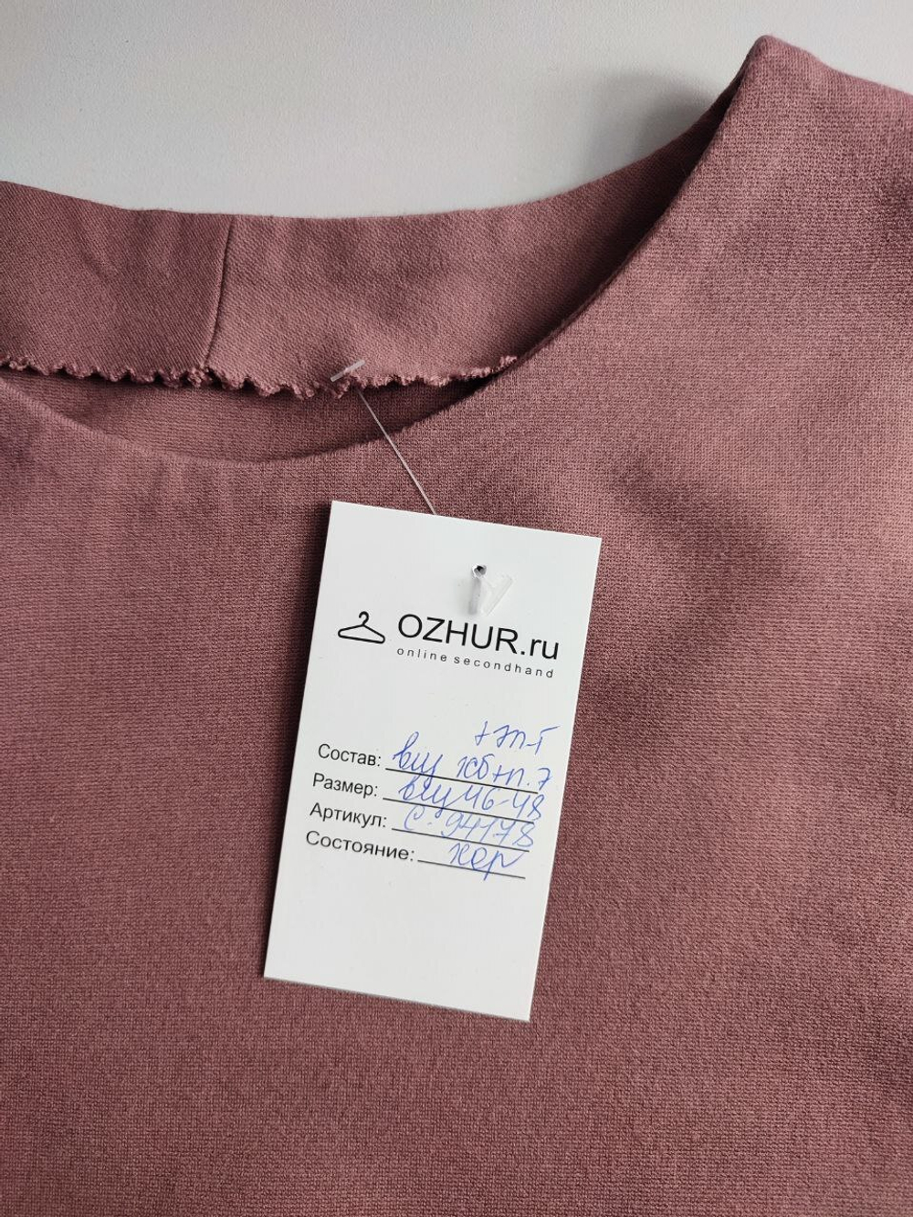 Платье стильное 46-48 размер