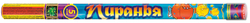 Пиранья 0,8" х 5 залпов ,1/20/4, шт