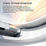 Унитаз подвесной с биде и инсталляцией Abber Bequem AC1120S-AC0101P2 белый, с крышкой микролифт