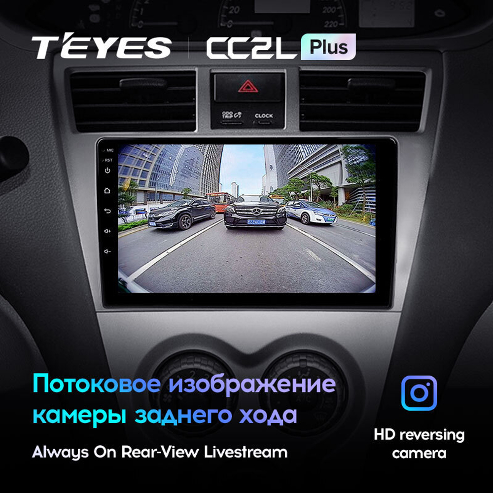 Teyes CC2L Plus 9" для Toyota Belta, Vios, Yaris 2008-2012