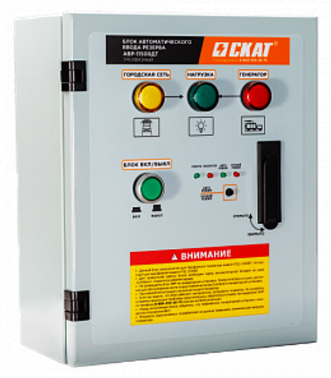 Блок АВР СКАТ - 11500ДТ
