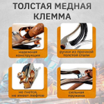Кабель сварочный, зажим на массу WGC16300 300А, 3 м, 16 кв. мм, 10-25