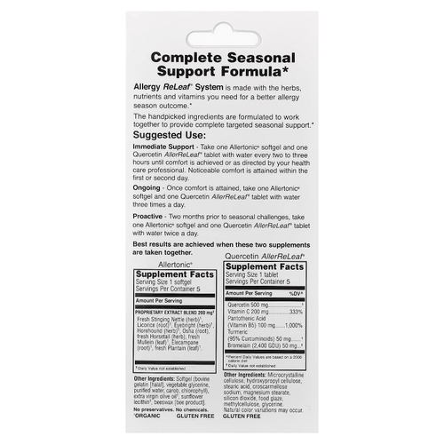 Herbs Etc., Система Allergy ReLeaf®, 5 мягких таблеток / 5 таблеток