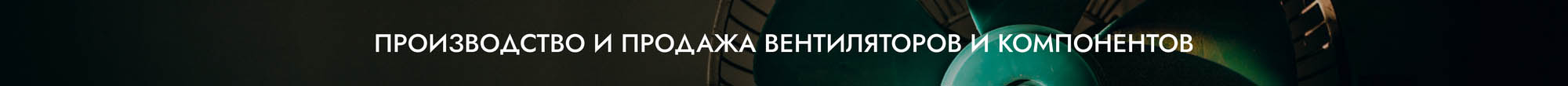 Баннер