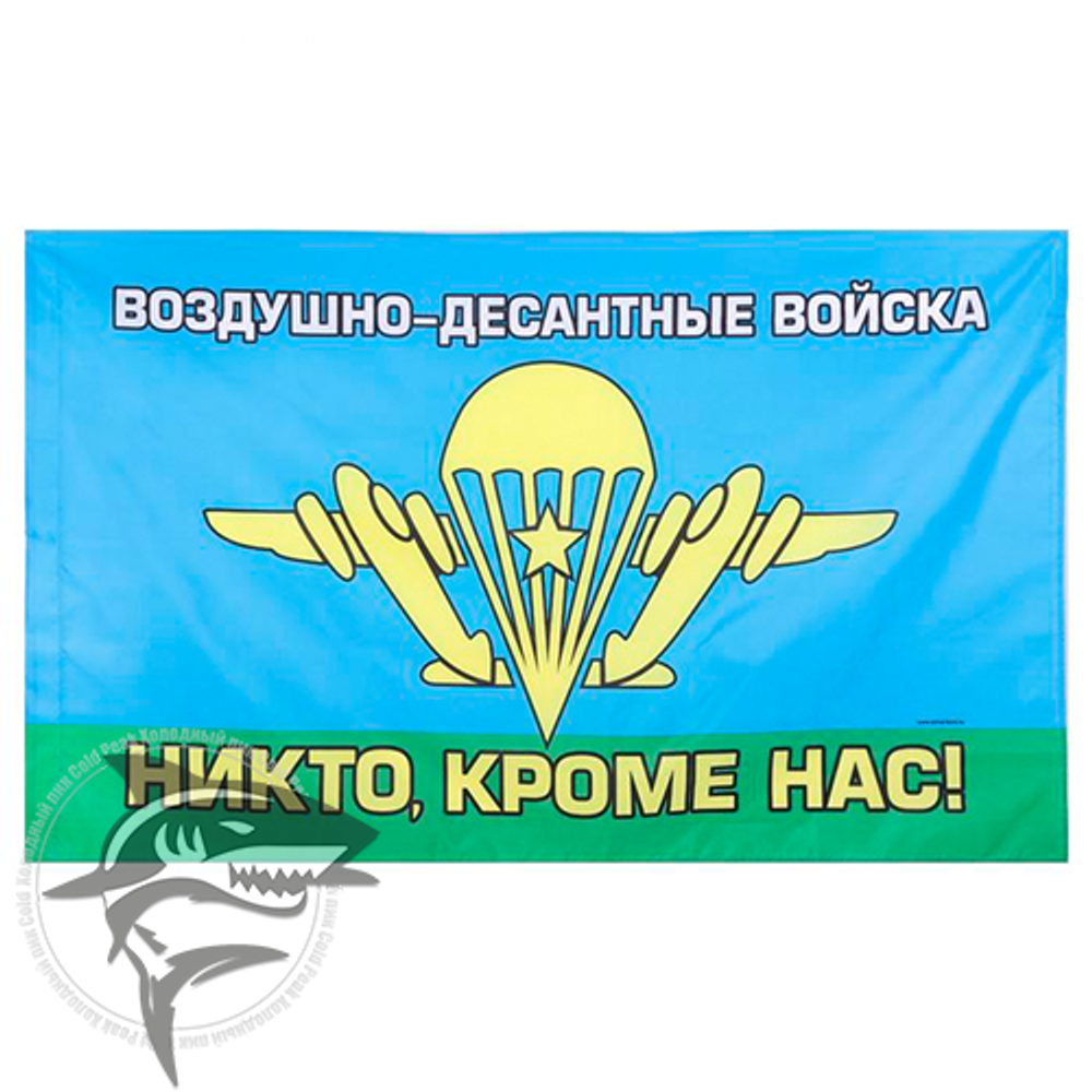 Флаг “ВДВ” 150х90 см