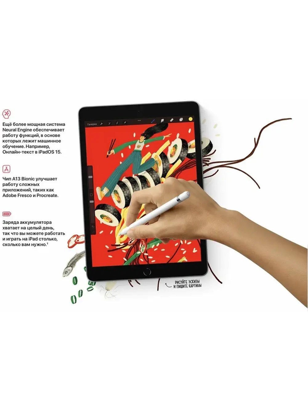 Планшет Apple iPad (9th) 10.2 2021, 64 ГБ серебристый
