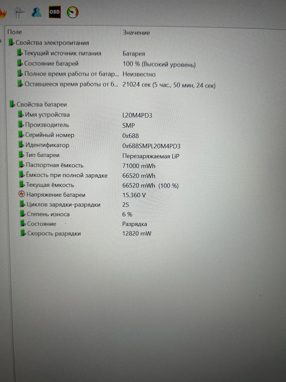 Ноутбук Lenovo ThinkBook 16p G2 ACH (20YM0009RU) 16"/AMD Ryzen 7 5800H/RAM 16GB/SSD 1024GB/GeForce RTX 3060 6GB/2560*1600/IPS/Windows 11/Подсветка кл-ры: LED/черный