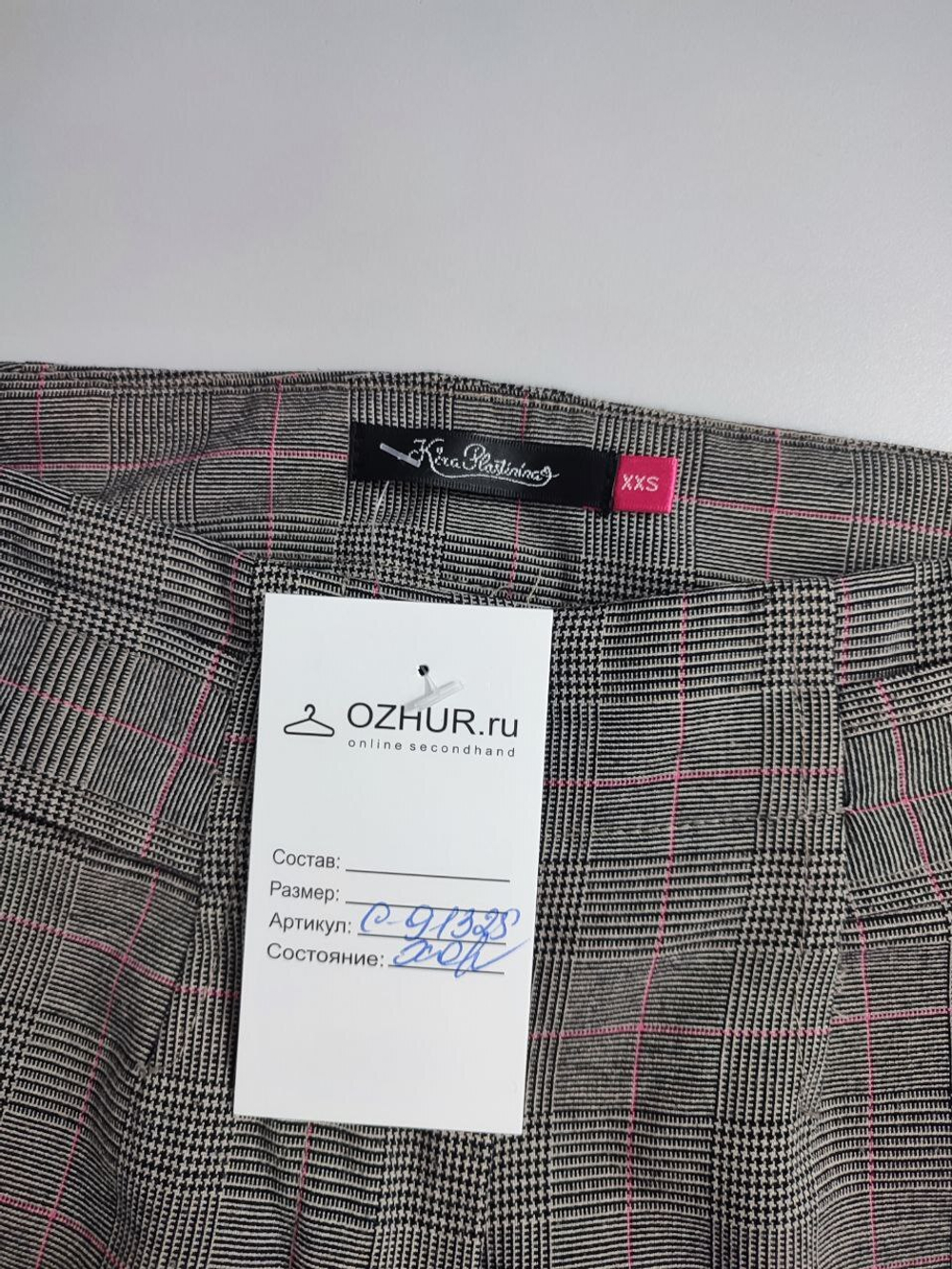 Брюки Kira Plastinina офисные 40 размер