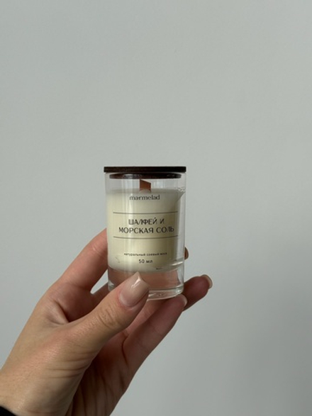 Свеча натуральная ароматическая MARMELAD 50 мл -Шалфей и морская соль