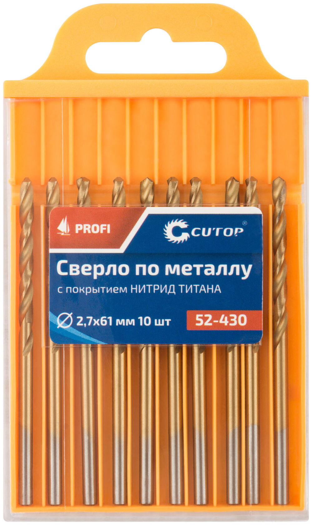 Сверло по металлу Cutop Profi с титановым покрытием, 2,7х61 мм (10 шт) 52-430