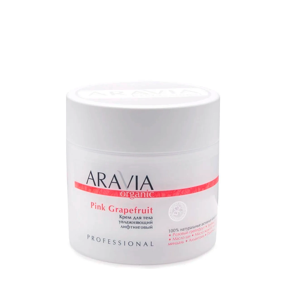 Крем увлажняющий лифтинговый для тела / Organic Pink Grapefruit 300 мл