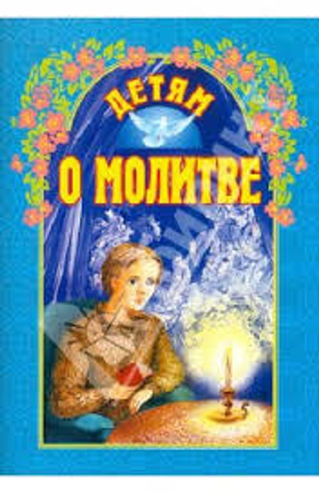 загруженное (16).jpg