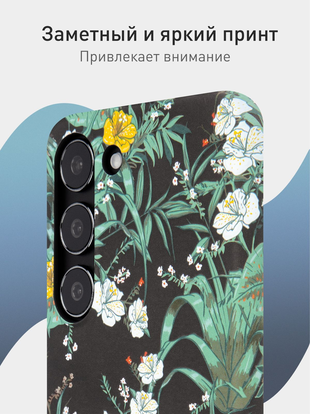 Чехол ROSCO для Samsung Galaxy S23 (арт.SS-S23-PRINTST-4 )