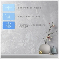 Обои флизелиновые 1.06 ARGUMENT 89043 серые метровые, моющиеся, для коридора, для гостиной, для спальни,1.06*10.05 м