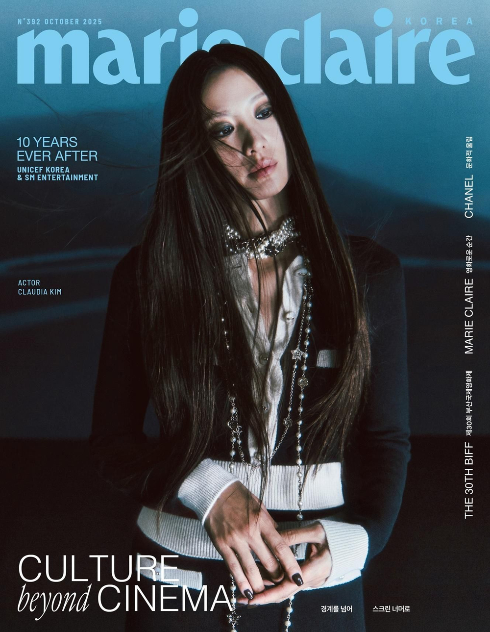 публикация marie claire - 2025.10 C Type