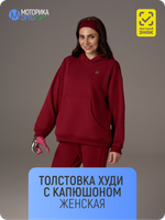 Худи с капюшоном женская ТР, бордо