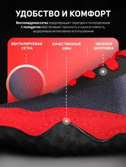 Борцовки Rage Falcon, борцовки для борьбы, wrestling