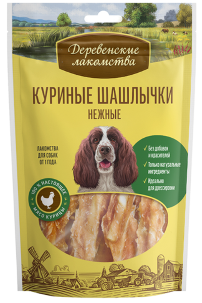 Деревенские лакомства для собак куриные шашлычки нежные 90 г