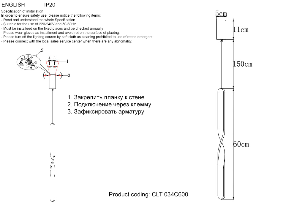 Светильник подвесной Crystal Lux CLT 034C600 WH
