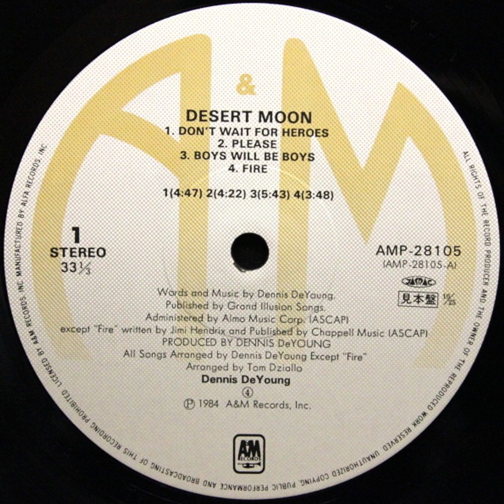Dennis DeYoung / Desert Moon (LP)