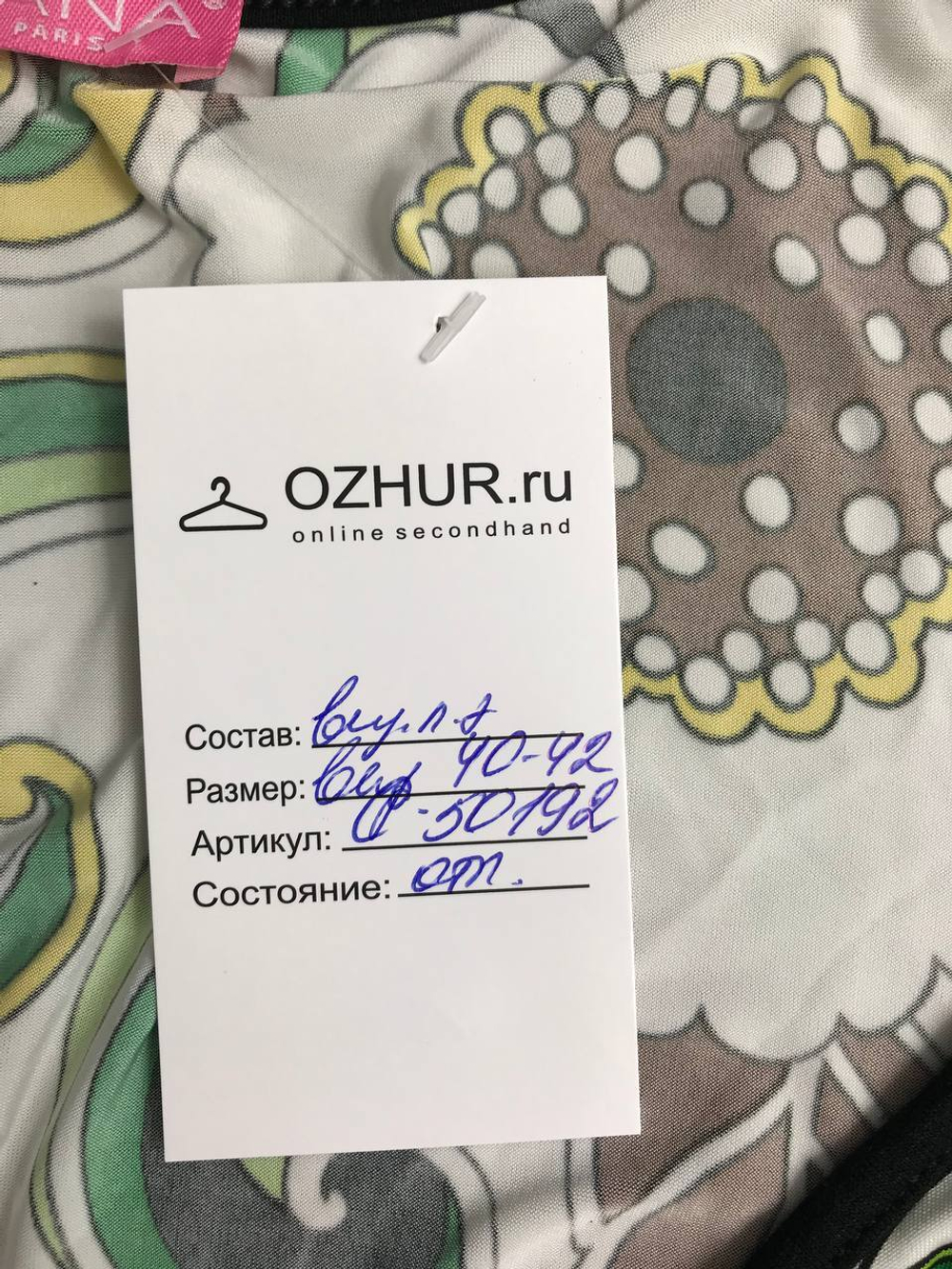 Платье Zana с вырезом 40-42 размер