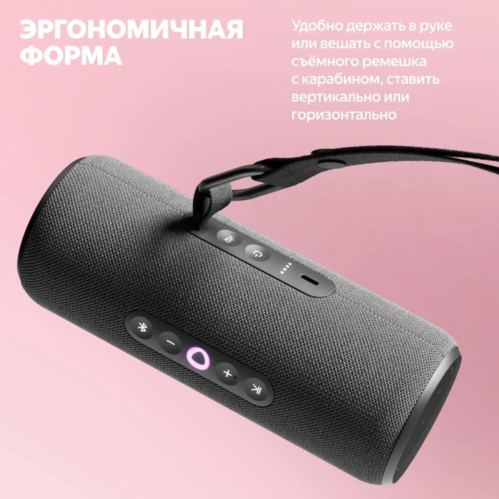 Умная колонка ЯНДЕКС Станция Стрит, 30Вт, с Алисой, черный [yndx-00030blk]