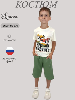 01-153-3 Комплект для мальчика (джемпер+шорты)