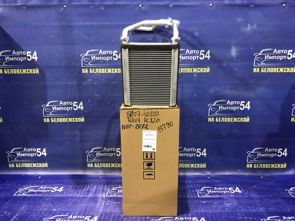 Радиатор печки TOYOTA RAV4 2000-2005
