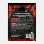 Паприка Восточный гость красная молотая 15г