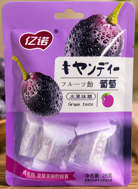 Карамель IZI со вкусом Виноград 25гр