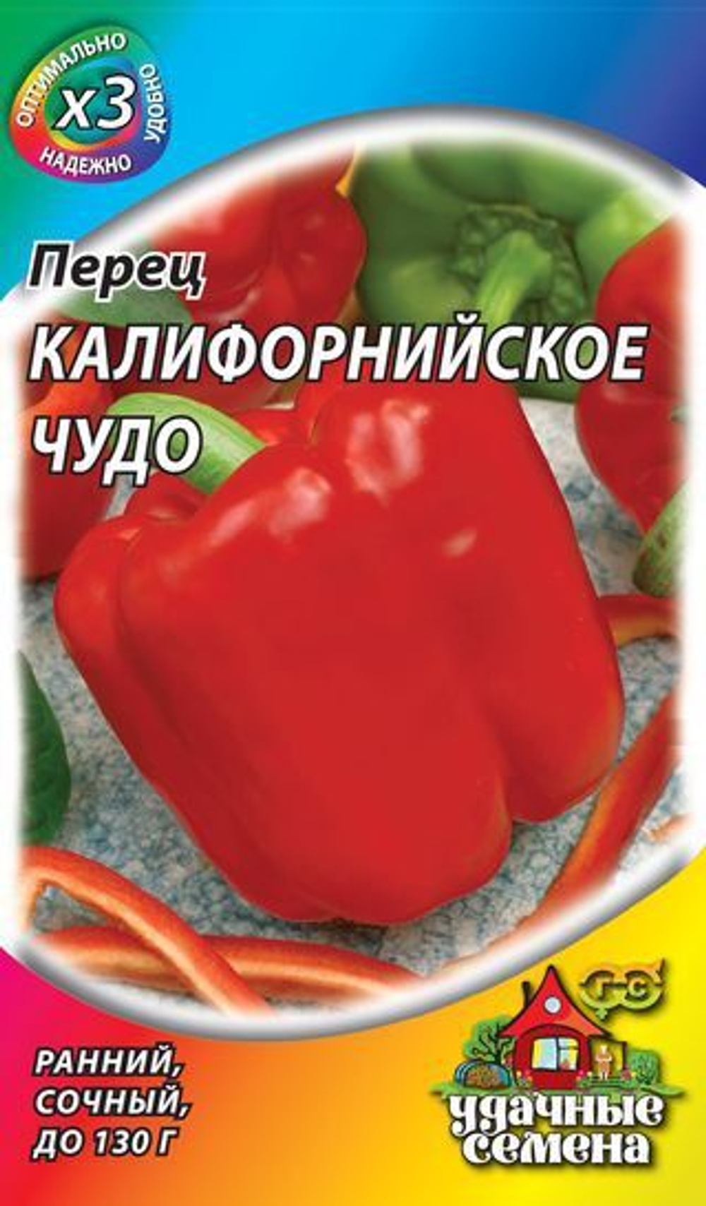 Перец сладкий Калифорнийское чудо 0,3г Металлизир. Хит*3 Гавриш