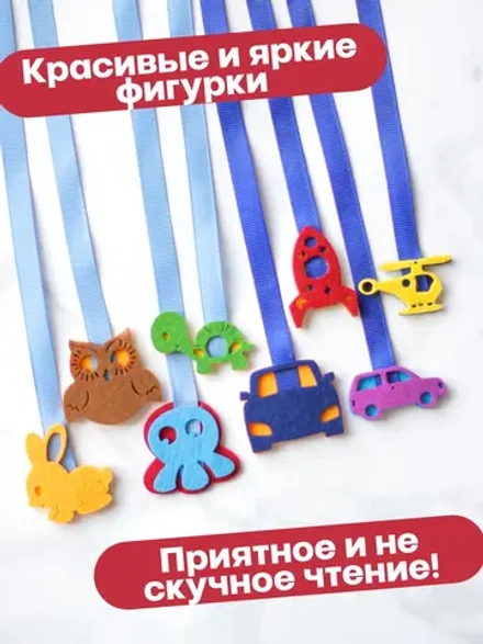 закладки