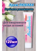 Любава Mахforte Крем для рук и тела 120мл *1шт