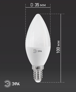 Лампа светодиодная Е14 "Свеча" 9W 4000K ЭРА естественный свет