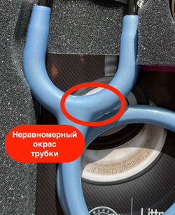 Стетоскоп Littmann Classic III, голубой, зеркальная акустическая головка, дымчатый ствол (5959) - уценка