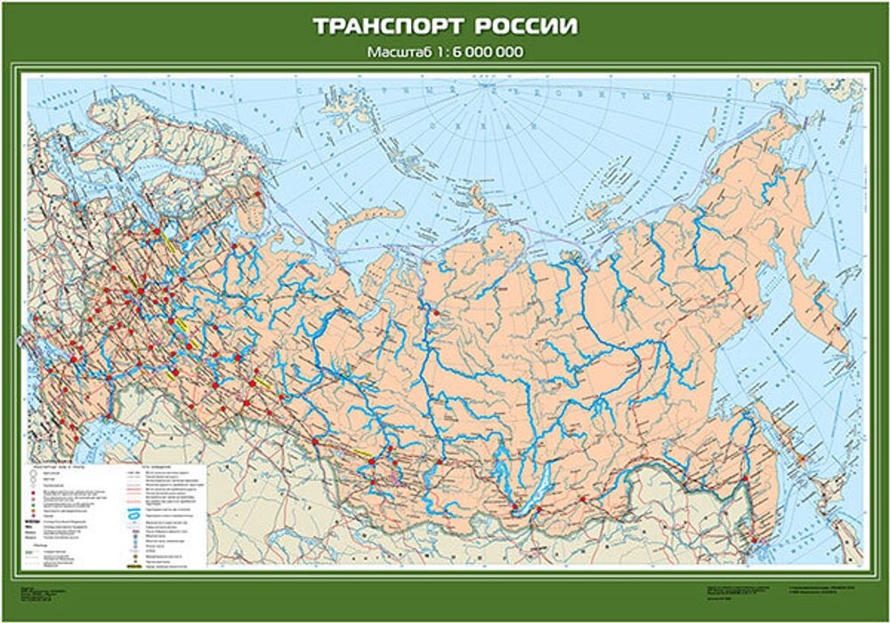 Карта &quot;Транспорт России&quot;