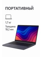 Ноутбук DEXP Aquilon C15, Intel Core i5-1035G1, 8ГБ, 256ГБ SSD, Win11, 15.6 FHD