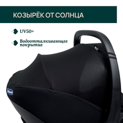 Автокресло Chicco Kory Essential I-size с базой Full 360 i-size base black